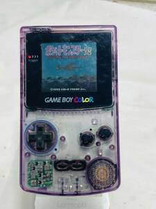 Nintendo 任天堂 GBC GAMEBOY COLOR 本体 ゲームボーイカラー クリアパープル CGB-001 動作確認済 HY-240509015