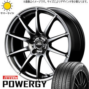 ヤリスクロス 215/55R17 ホイールセット | ピレリ パワジー & スタッグ 17インチ 5穴114.3