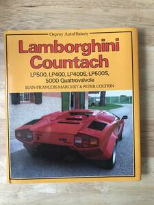 Lamborghini Countach: LP500, LP400, LP400S, LP500S, 5000 Quattrovalvole (Osprey AutoHistory)