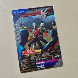 ■ガンバレジェンズ 4弾 GL04-068 CP 仮面ライダー新2号 昭和 VS ENEMY ショッカー 新品 即決