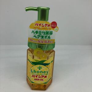 ◆限定品◆アンドハニー【＆ honey パインアメ はちみつ美容ヘアオイル】100ml