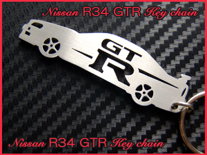 日産 R34 34 GT-R GTR シルエット ステンレス キーホルダー 新品