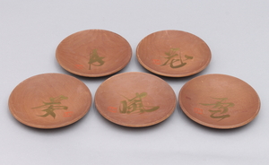 木製　小皿　銘々皿　菓子皿　5枚