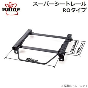 ブリッド スーパーシートレール ROタイプ T073RO(右用) トヨタ カルディナ CT190G T073RO BRIDE 送料無料