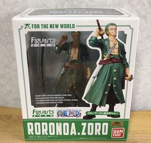 即決 新品未開封 フィギュアーツZERO ロロノア・ゾロ 新世界編Ver. Figuarts ワンピース ONE PIECE バンダイ BANDAI