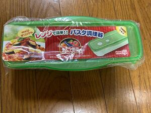 meiji レンジで簡単！！パスタ調理器