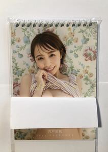 【未開封】宍戸里帆 2024年 卓上カレンダー