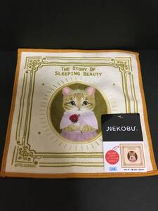 FELISSIMO/フェリシモ　猫部　マルチクロス☆彡　ベージュ☆　メガネ拭き　新品　粧美堂　NEKOBU