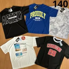 140 Tシャツ 男の子　新品　半袖　tシャツ まとめ　子供服　セット　夏服