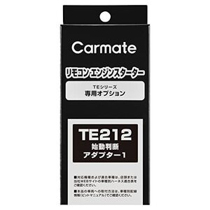 カーメイト エンジンスターター用 【 始動判断アダプター1 】 充電制御車 対応 アダプター TE212 ブラック