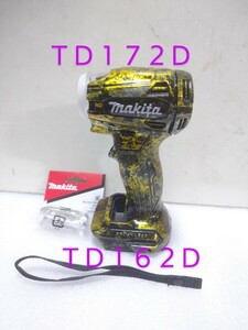 マキタ☆ＴＤ１６２Ｄ・ＴＤ１７２Ｄインパクトドライバー用カスタムハウジングセット