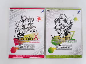 B2216/[未開封含]DVD/VitaminX/VitaminZ　5周年イベントDVD2本セット/KENN/前野智昭/入野自由/代永翼/神谷浩史/諏訪部順一/他