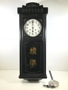 愛知時計 アイチ時計 振り子時計 No.416 ゼンマイ式 柱時計 縦約103cm 横約39cm 厚さ約18cm 大型時計 パーツ取り ジャンク