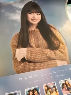 乃木坂　小川彩　ポスター