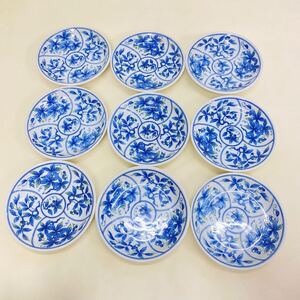 732 橘吉 たち吉 橘印あり 住友銀行 非売品 9皿セット 和食器 箱付き 小皿 和皿 染付 木の実柄