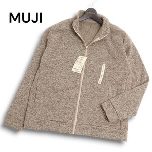 【新品 未使用】 MUJI 無印良品 秋冬 ニット フリース スタンドカラー ジャケット ブルゾン Sz.L メンズ モカブラウン　C4T10083_B#N