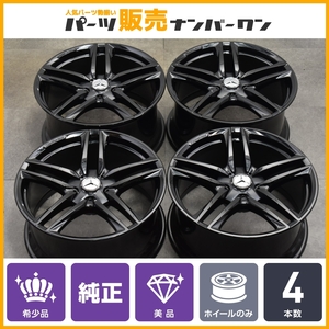 【正規品 美品】メルセデAMG W213 E63 純正 20in 9.5J +25 10J +55 PCD112 4本 ブラック 品番:A2134012800/A2134012900 ベンツ Eクラス