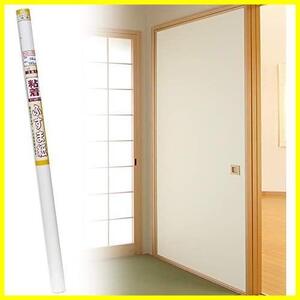 【即決価格！】 ★無地_95cm×185cm_シールタイプ★ 菊池襖紙工場 粘着襖紙 KN-239 95×185㎝ 1枚入 KN239 襖 ふすま 壁紙 張替え 本体: