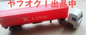 トイザらス限定？ ロングタイプトミカ 日野プロフィア 海上コンテナ K LINE コレクション？大きなキズなし 送料無料 匿名 中古