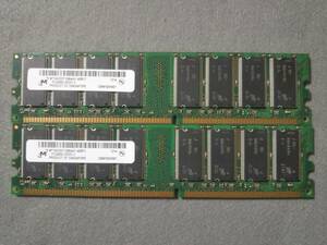 1GB Micron MT16VDDT12864AY-40BF2 PC-3200U DDR-400 2枚セット 合計2GB ⑬