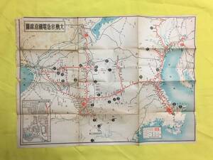 P890Q●【古地図】 「大軌・参急電鉄沿線図」 昭和15年4月 省線連絡駅/他会社線/バス線/橿原神宮/記念特殊乗車券発売/戦前/レトロ