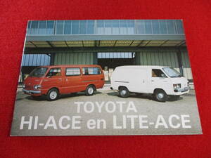 ●　TOYOTA　HI ACE　左H　1981　昭和56　ドイツ語　カタログ　●