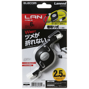 Cat6準拠LANケーブル 巻き取り/ツメ折れ防止タイプ 2.5m 持ち運びに最適な小型・軽量な巻取りリール式: LD-MCTGT/BK2