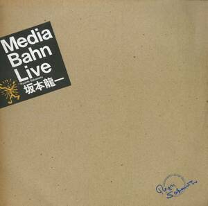 A00595684/LP2枚組/坂本龍一 (YMO)「Media Bahn Live (1986年・MIL-4001～2・シンセポップ)」