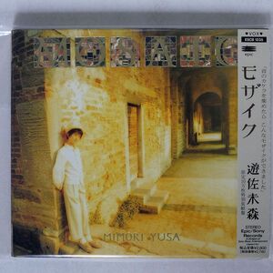 デジパック 遊佐未森/モザイク/EPICレコード ESCB1235 CD □