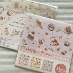 ★キャンドゥ★デザインペーパー★いちごスイーツ　２冊セット★  入手困難