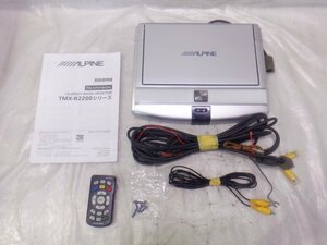 ☆作動確認済☆ ALPINE アルパイン 10.2インチ フリップ ダウン モニター TMX-R2200/MG『取扱説明書、リモコン付属』