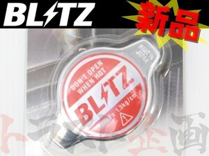 BLITZ ブリッツ ラジエターキャップ クラウンマジェスタ UZS186/UZS187 3UZ-FE 18561 トヨタ (765121002