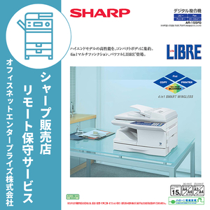 SHARP 複合機用 トナー コピーキット AR-CK27-B ARCK27B 保守セット