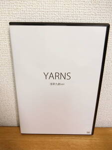 YARNS 浅草九劇ver. DVD 佐藤アツヒロ