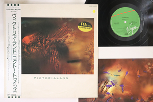 LP Cocteau Twins Victorialand 25VB1092 VIRGIN レンタル落ち /00260