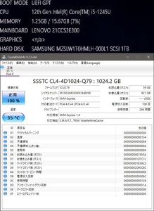 20 - SSSTC NVME 2242 SSD 1TB 3枚