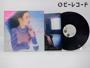 松原みき「Cupid」LP（12インチ）/See・Saw(C28A0157)/邦楽ポップス