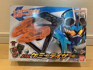 DXケミーライザー 付属カードなし 仮面ライダーガッチャード バンダイ ライドケミートレカ