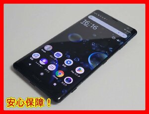 　★【41523WM】 ジャンク SoftBank 801SO SONY Xperia XZ3 ブラック SIMロック解除済 1円 ! 1スタ !