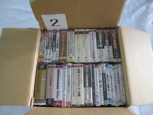 中古　クラシック　ＣＤセット物（未開封品）　まとめて ３０個　②