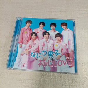 なにわ男子　初心LOVE（うぶらぶ）初回限定盤2　CD＋DVD