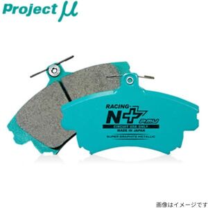 ブレーキパッド 3シリーズ E46 AL19/AY20 BMW プロジェクトミュー レーシングN+ フロント プロジェクトμ Z127