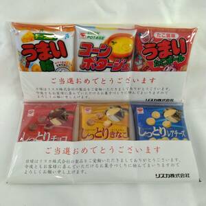 非売品 ◆ リスカ スナック菓子マグネット 6種セット 「うまい輪 コーンポタージュ うまいたこボール/しっとりチョコ きなこ レアチーズ」