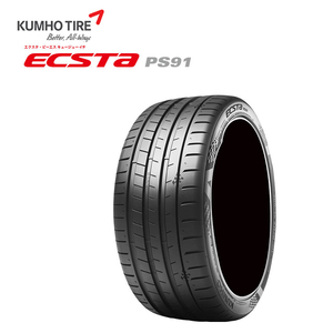 送料無料 クムホ タイヤ プレミアム スポーツタイヤ KUMHO TIRE ECSTA PS91 255/30R19 91Y XL 【4本セット 新品】