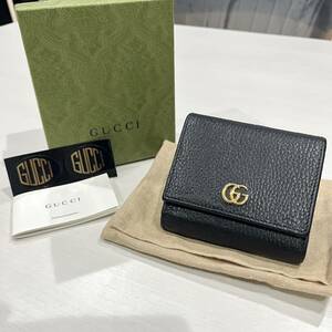 GUCCI グッチ　レザー　GGマーモント　2つ折財布　ブラック　598587