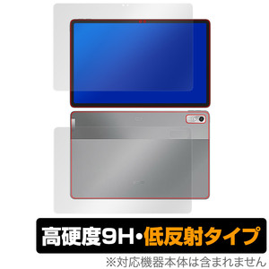 Lenovo Xiaoxin Pad Pro 2022 11.2 表面 背面 フィルム OverLay 9H Plus レノボ タブレット 表面・背面セット 9H 高硬度 反射防止