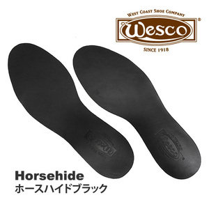 在庫1●ウエスコ純正 レザー中敷▼ホースハイド ブラック／サイズ US9／27~27.5cm▼WESCO本革 インソール／インサート／フットベッド USA製