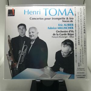 ☆未開封CD☆ トマジと、フランスの吹奏楽