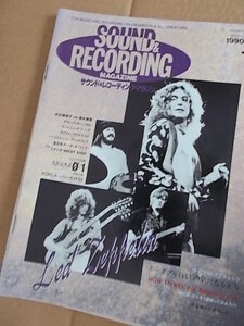  サウンド レコーディング sound recording1990年 レッド・ツェッペリン Led Zeppelin 槇原敬之 吉田美奈子 清水靖晃 ヒカシュー ZABADAK