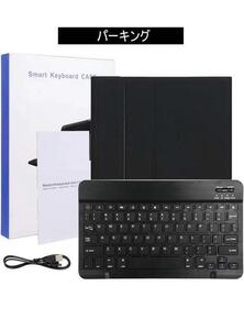 PB8010 iPadケース 10.2inch薄型 耐衝撃 全面保護